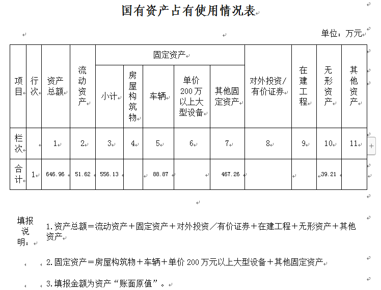 QQ圖片20221011150215